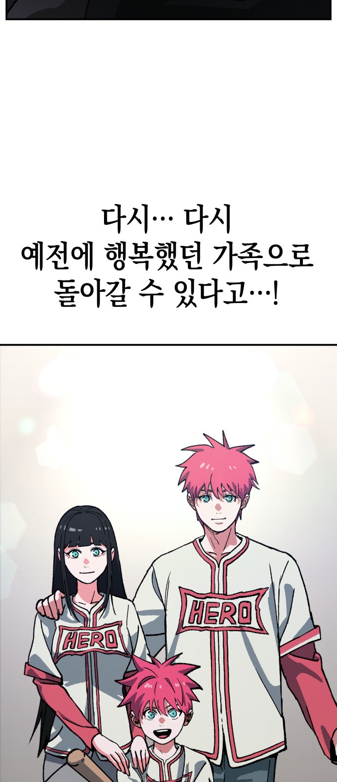 92 페이지