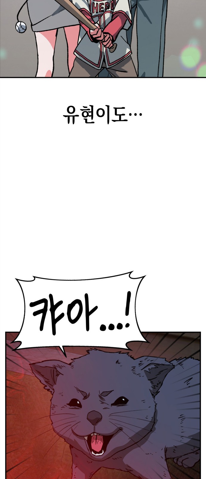 93 페이지