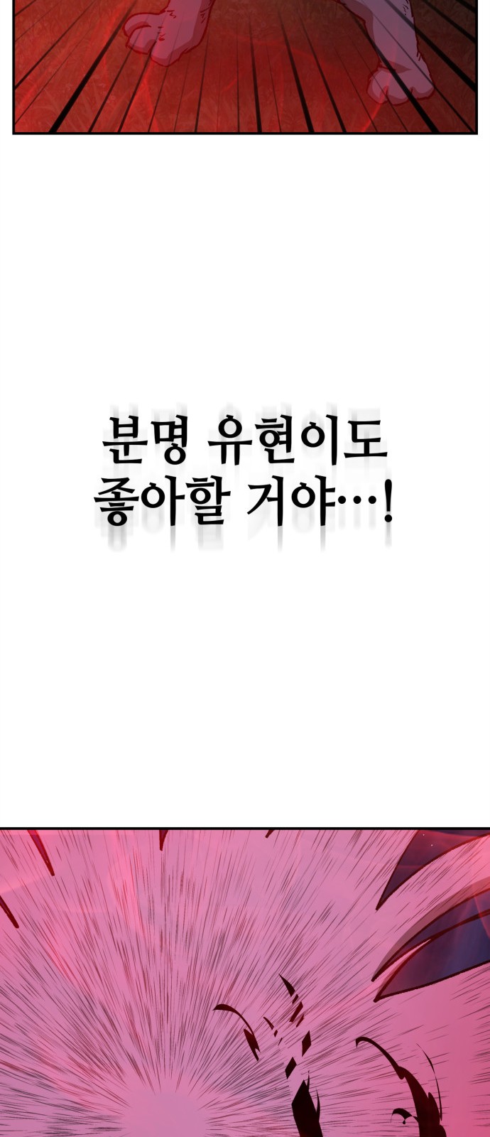 94 페이지