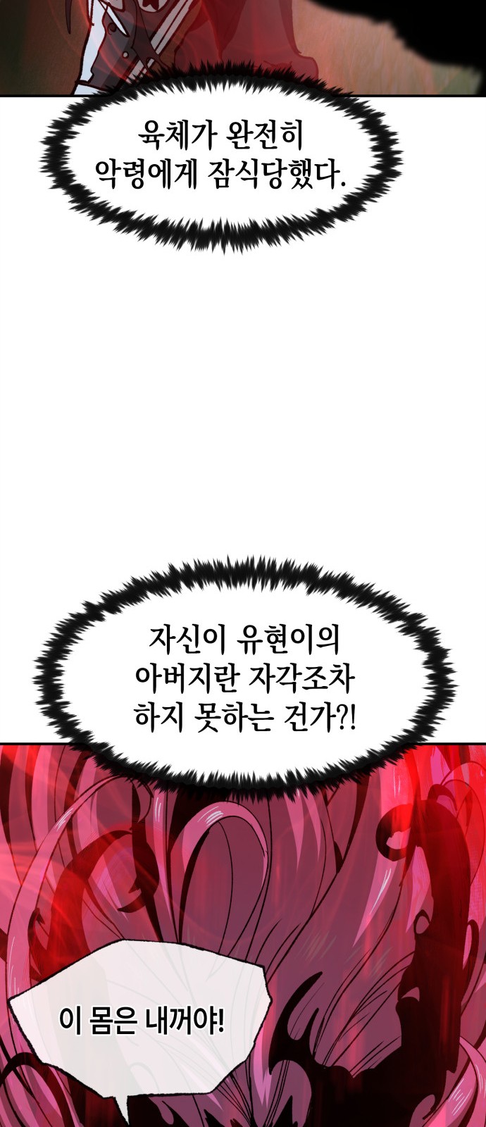 96 페이지
