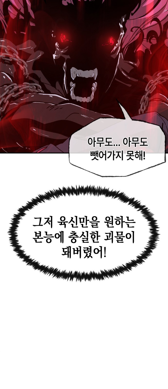 97 페이지