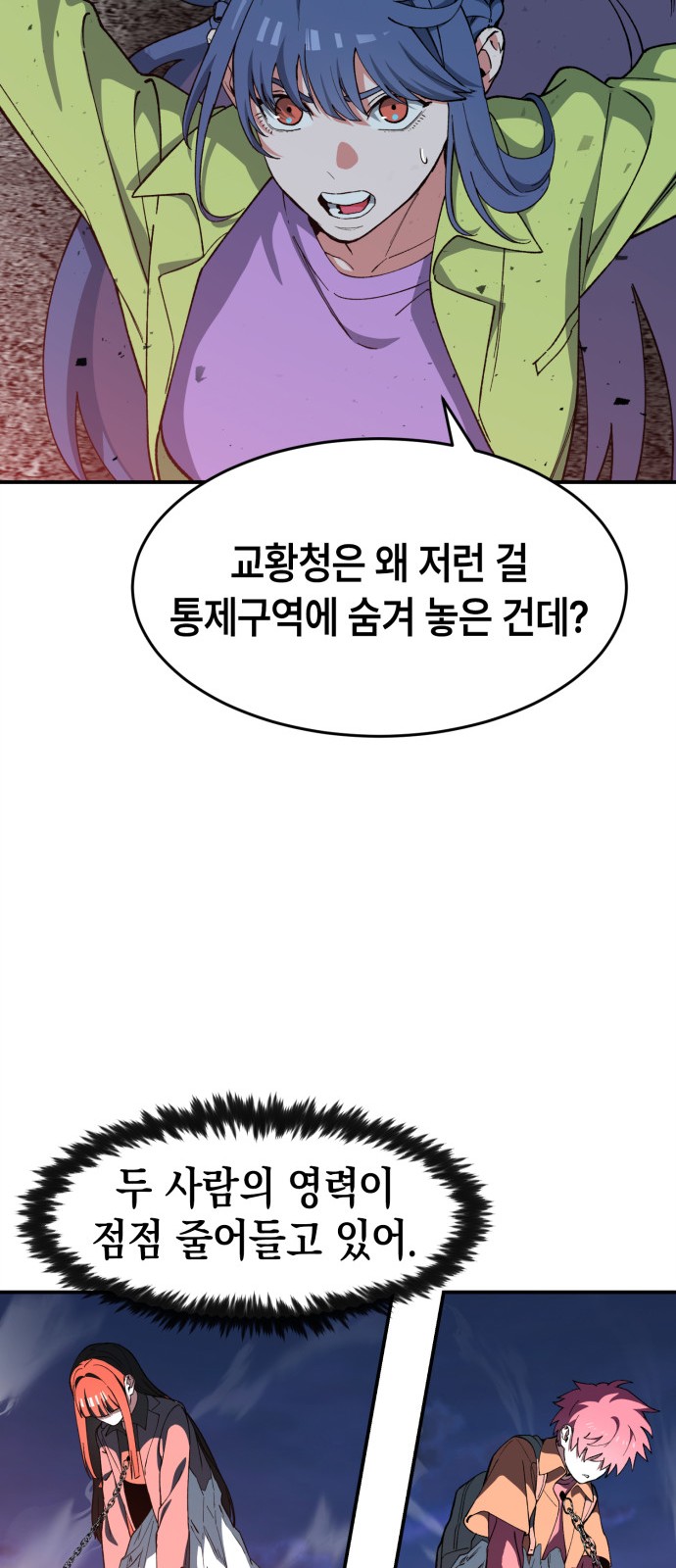 18 페이지
