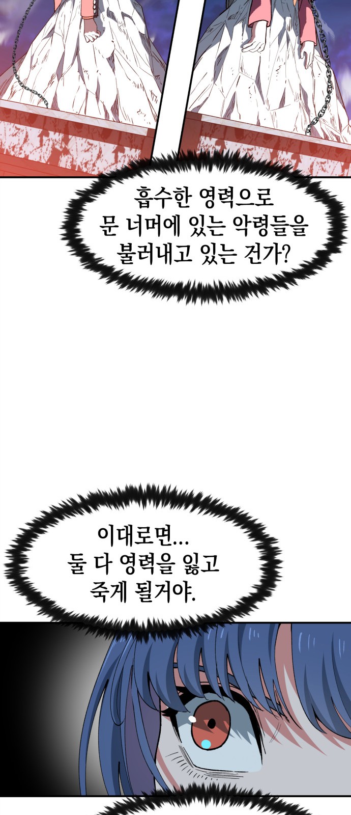 19 페이지