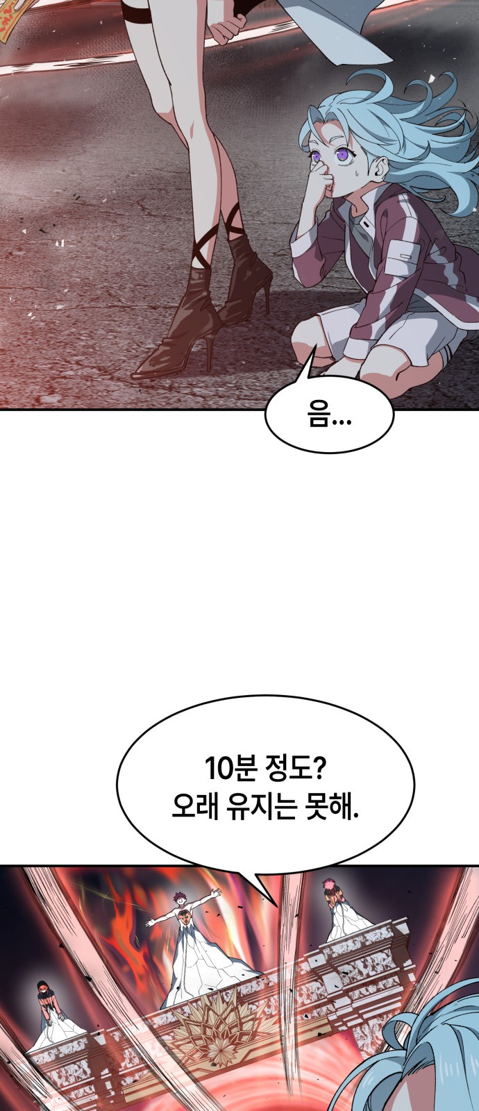 21 페이지