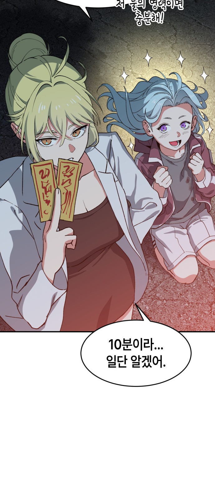 23 페이지