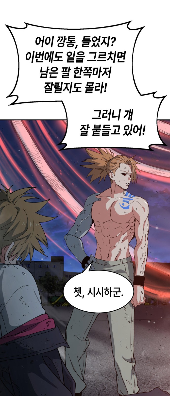 24 페이지
