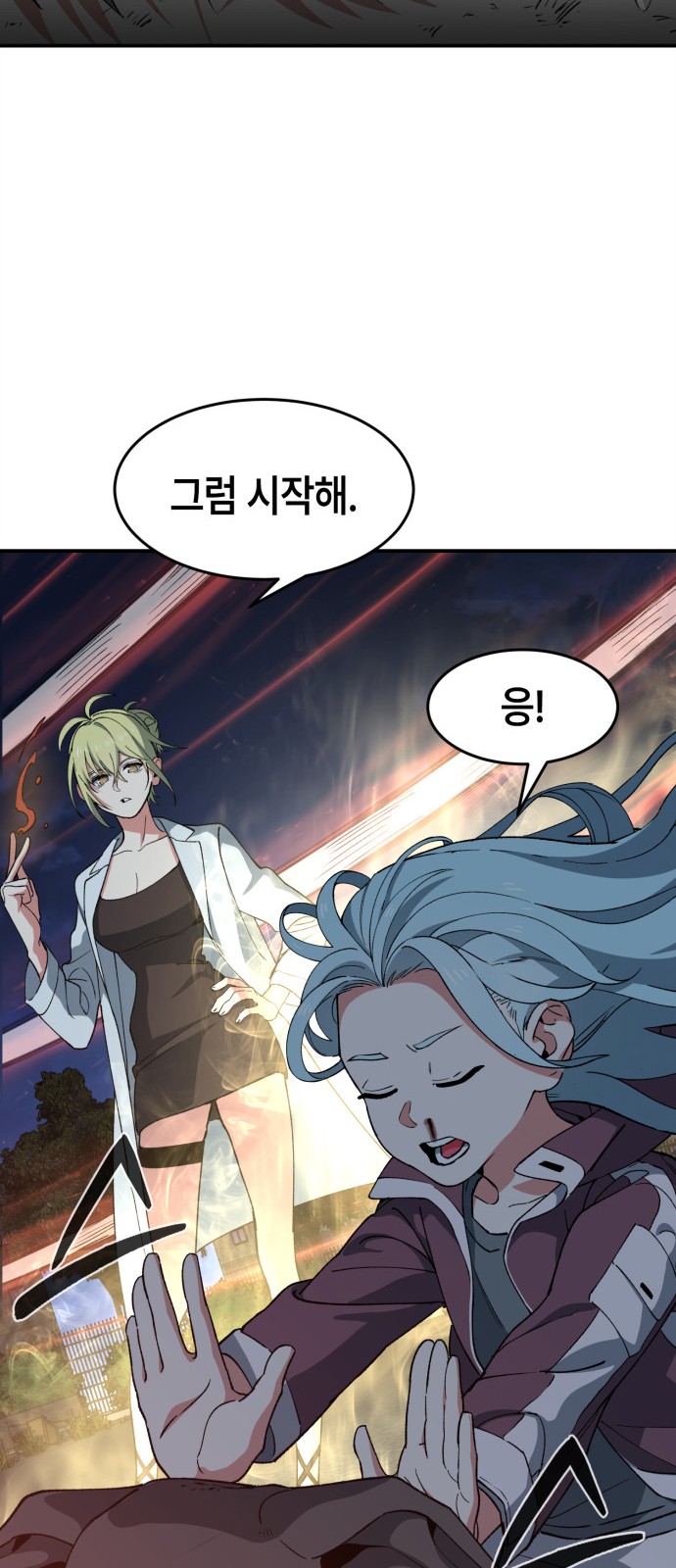 37 페이지