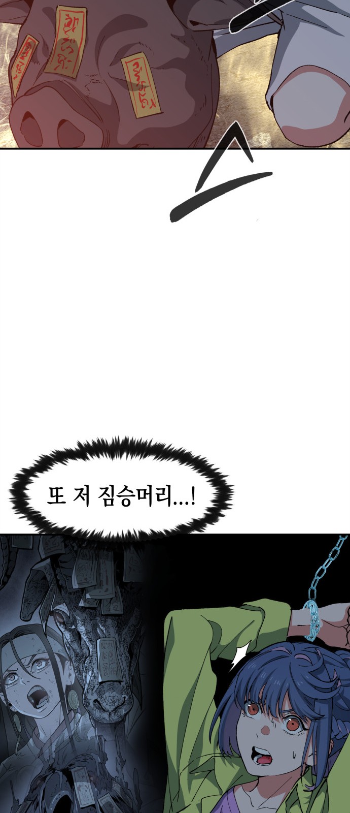38 페이지