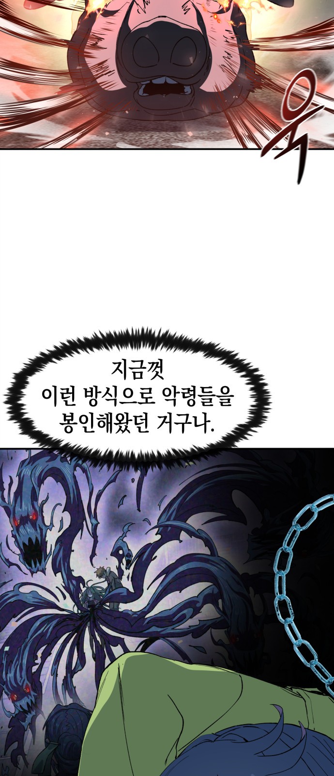 44 페이지