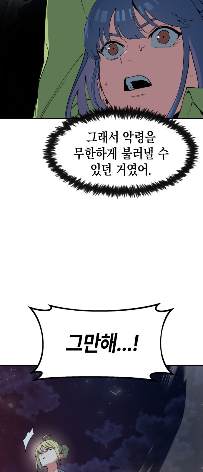 45 페이지