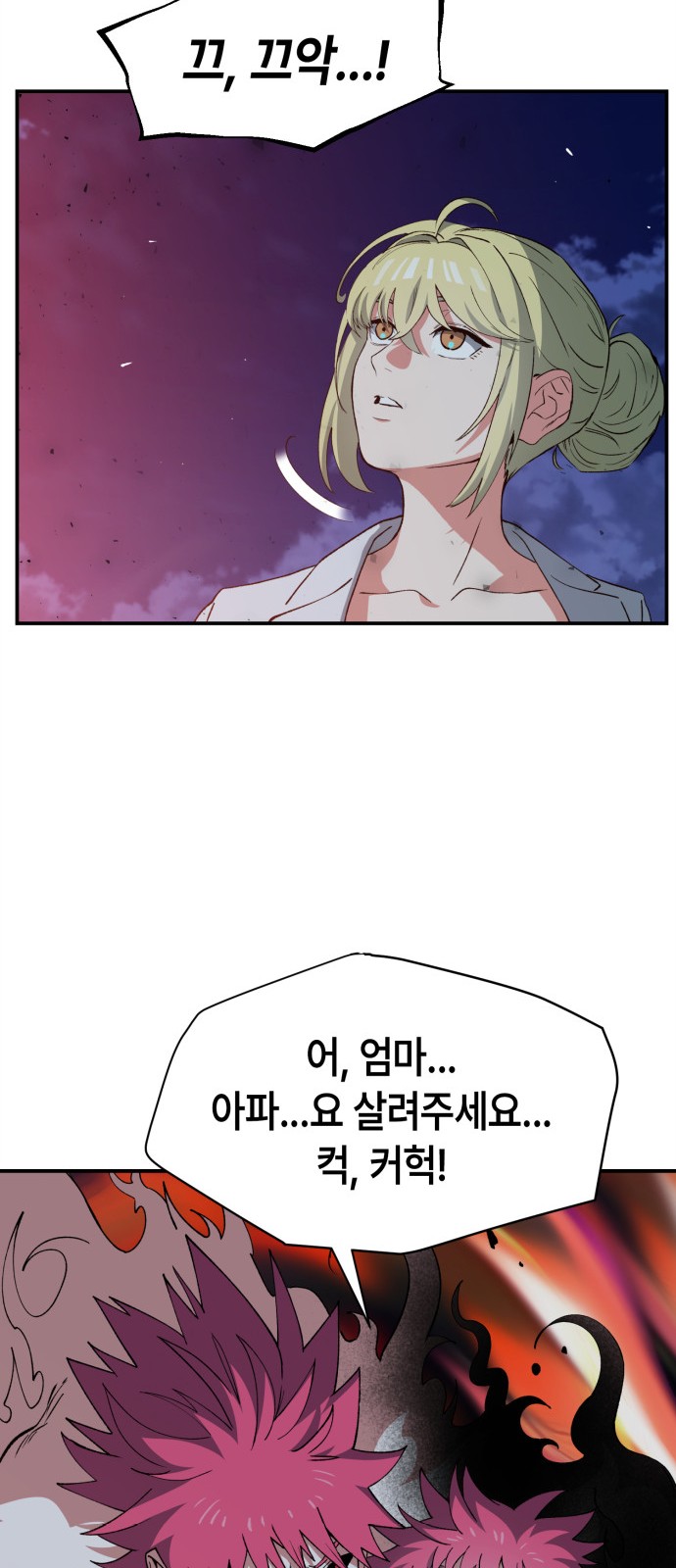 62 페이지