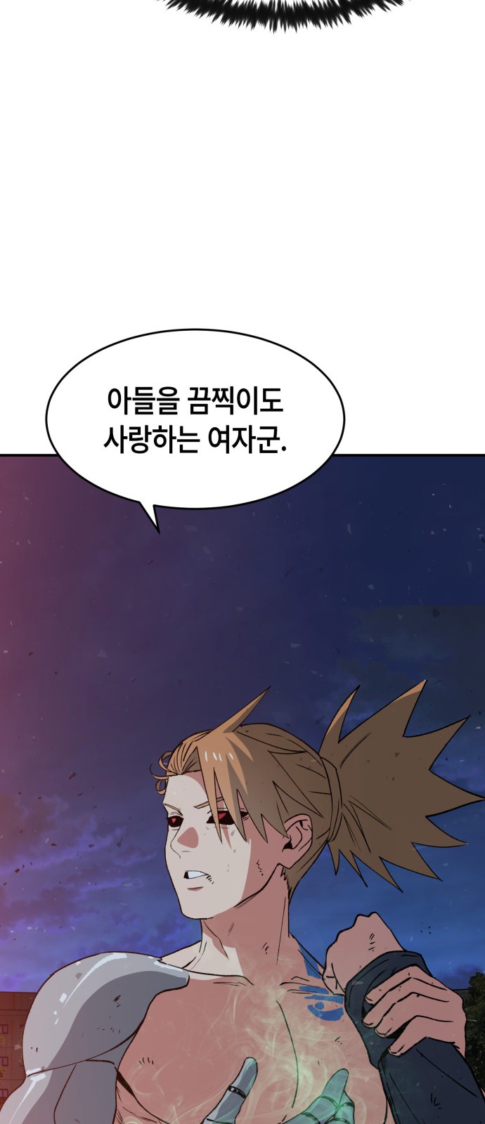 68 페이지