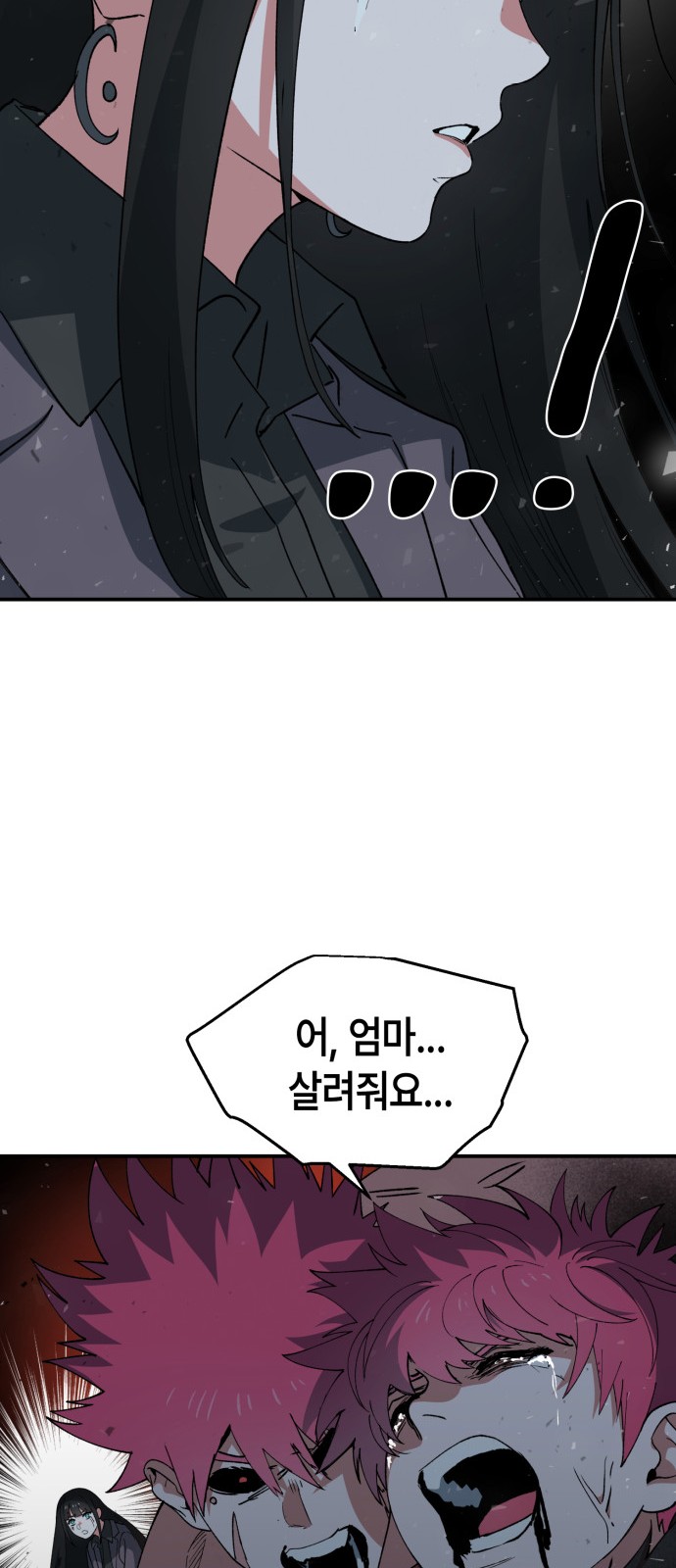 72 페이지