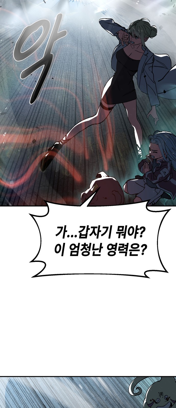 82 페이지