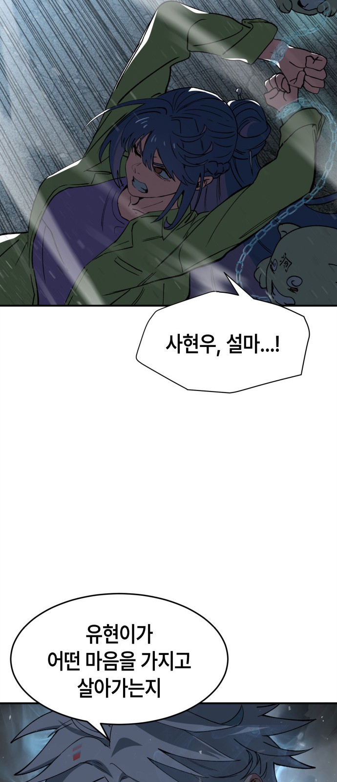 83 페이지