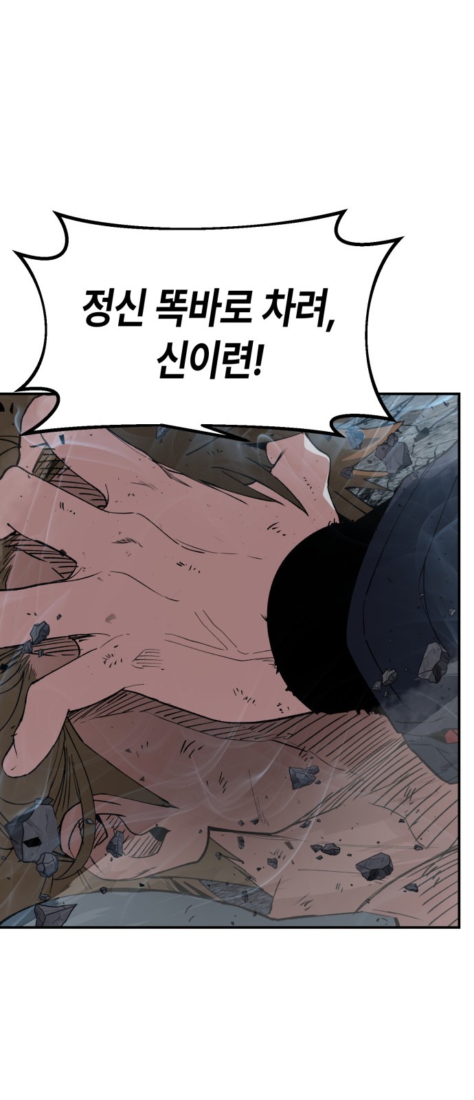 91 페이지