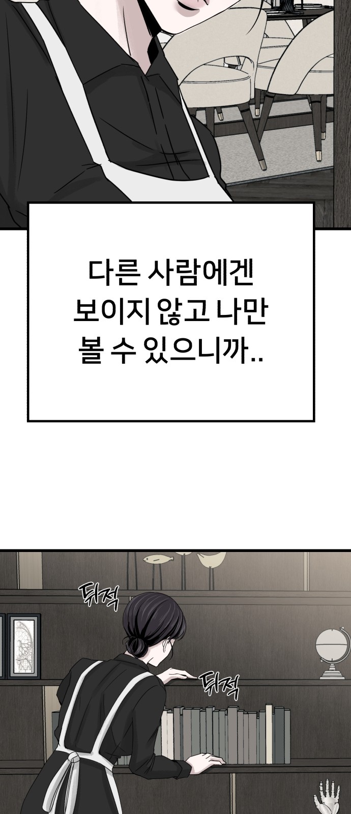 96 페이지