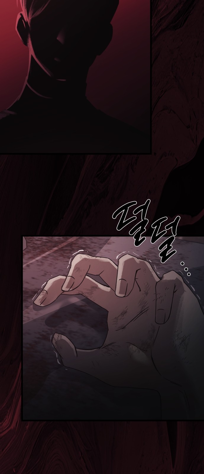121 페이지