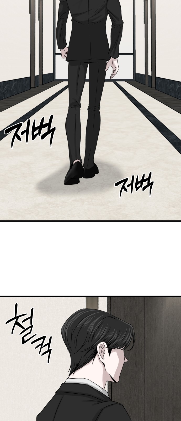 72 페이지