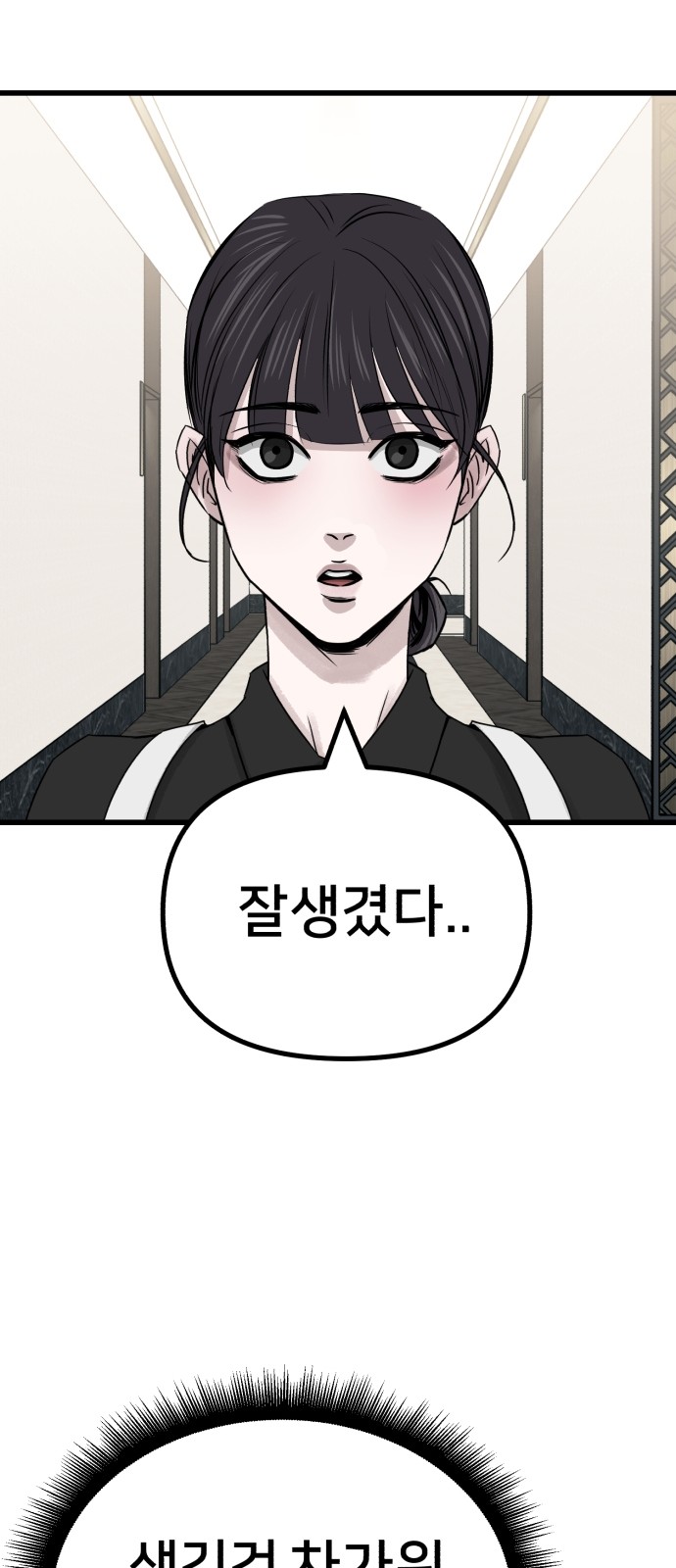 74 페이지