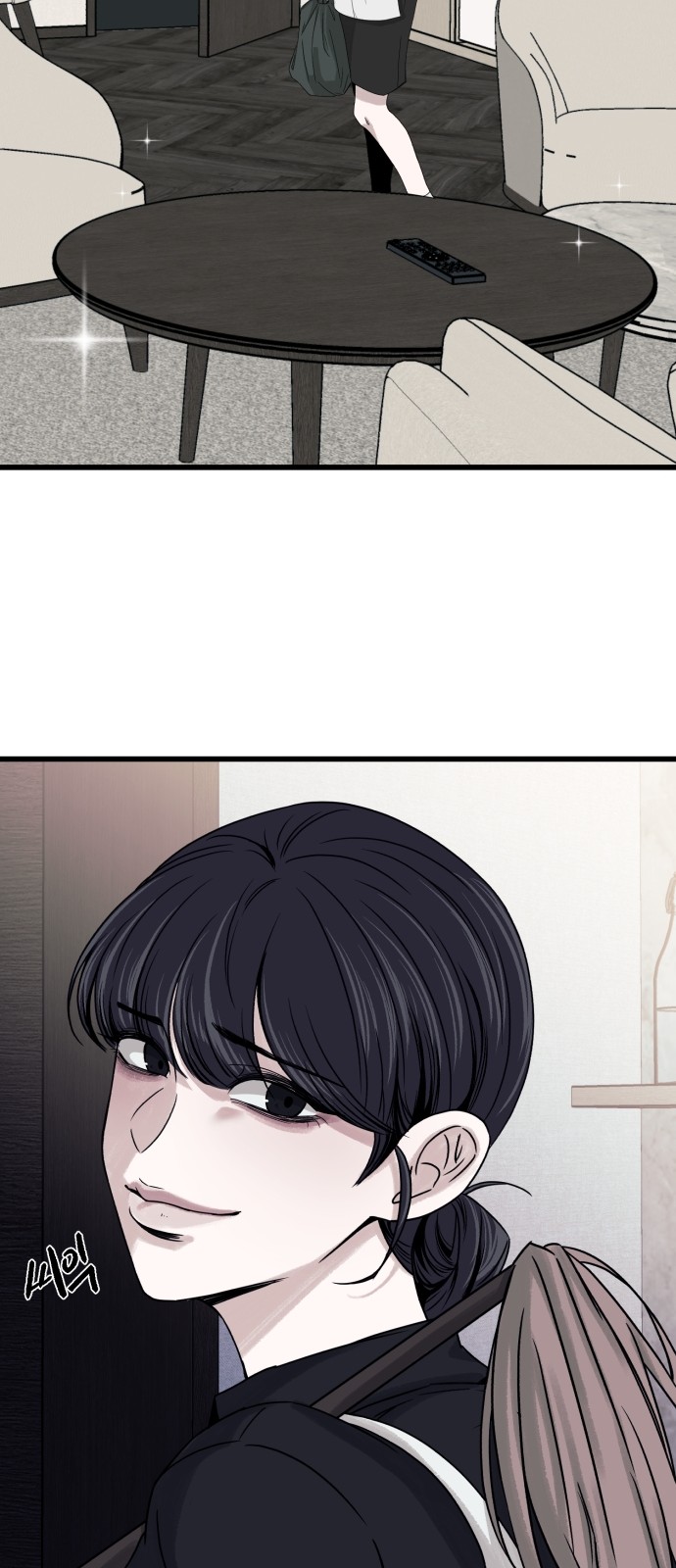 44 페이지