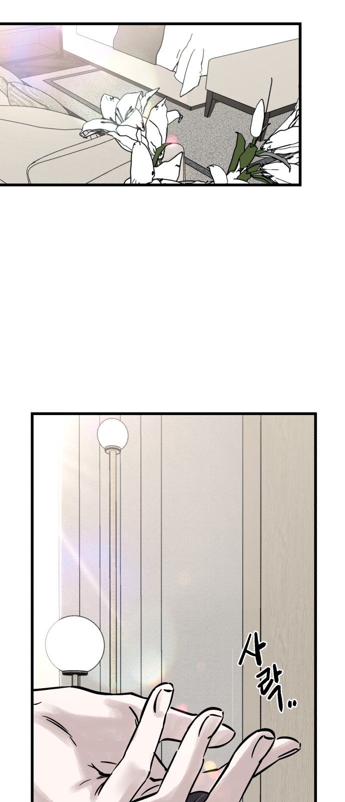136 페이지