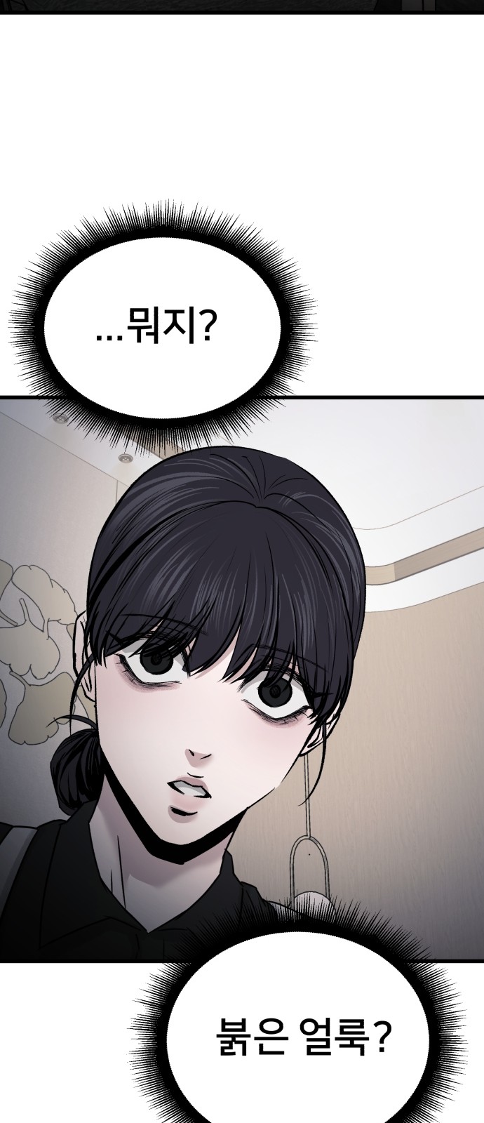 112 페이지