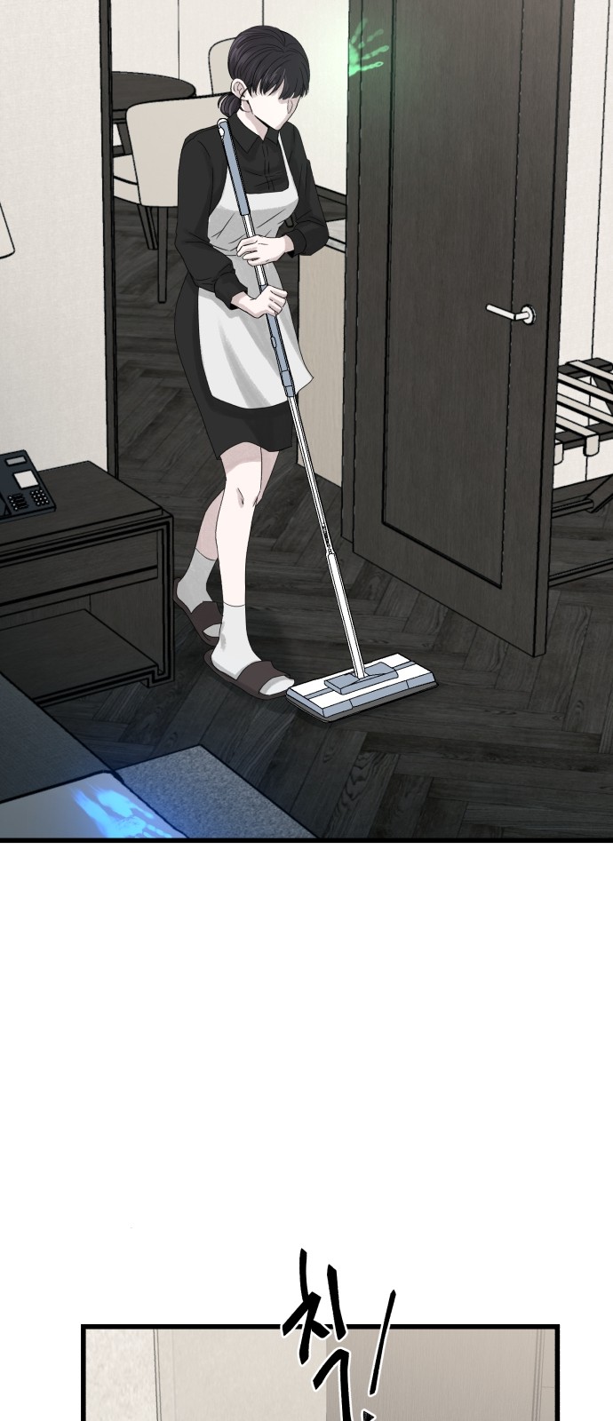 14 페이지