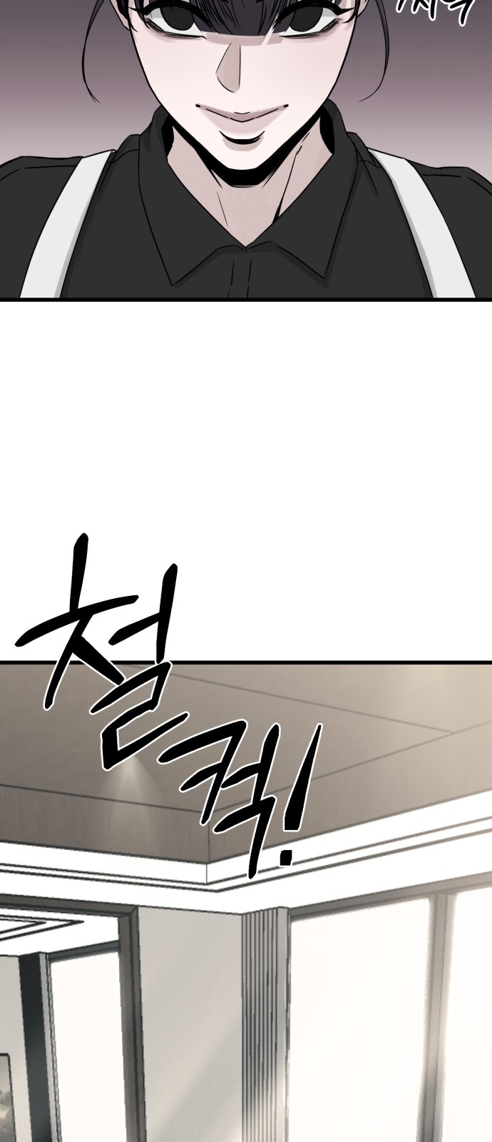 89 페이지