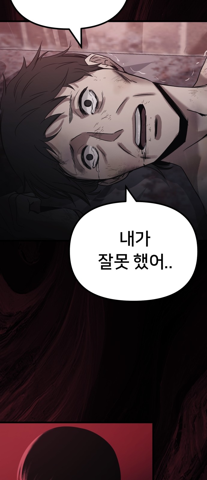 120 페이지