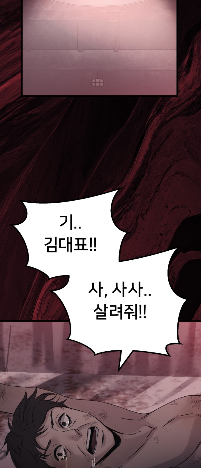 118 페이지