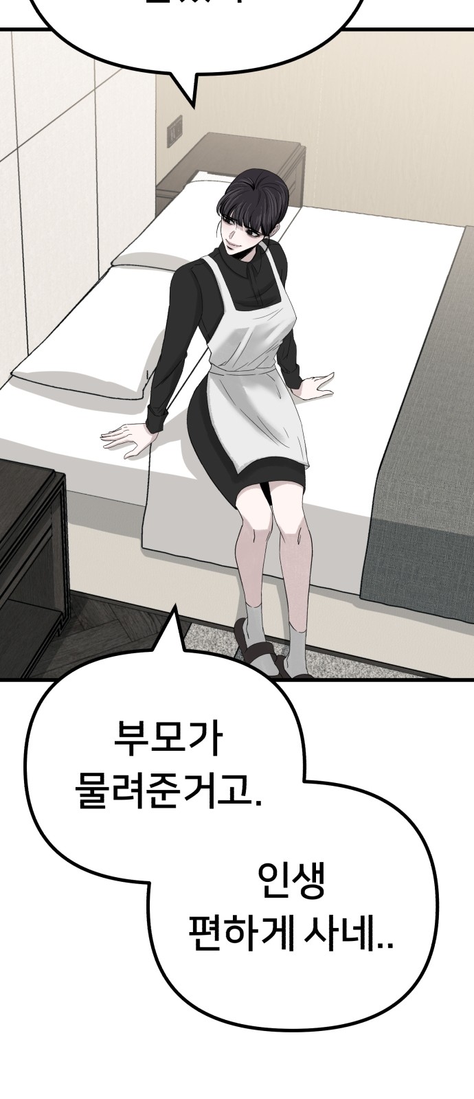 107 페이지