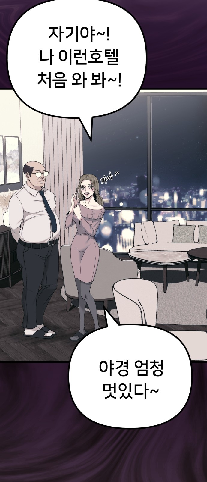 37 페이지