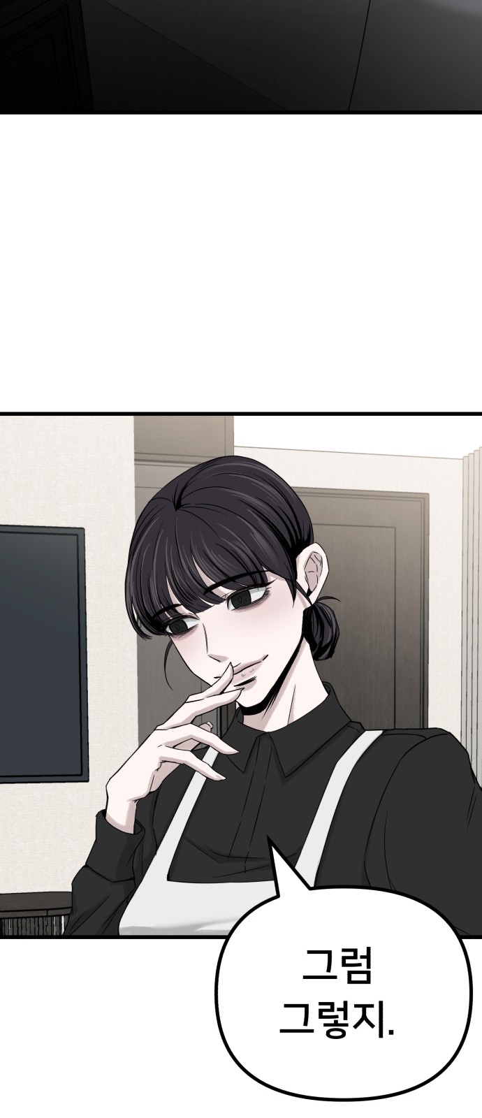 103 페이지