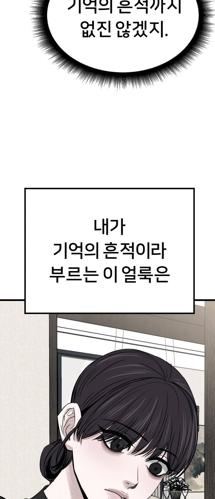 95 페이지