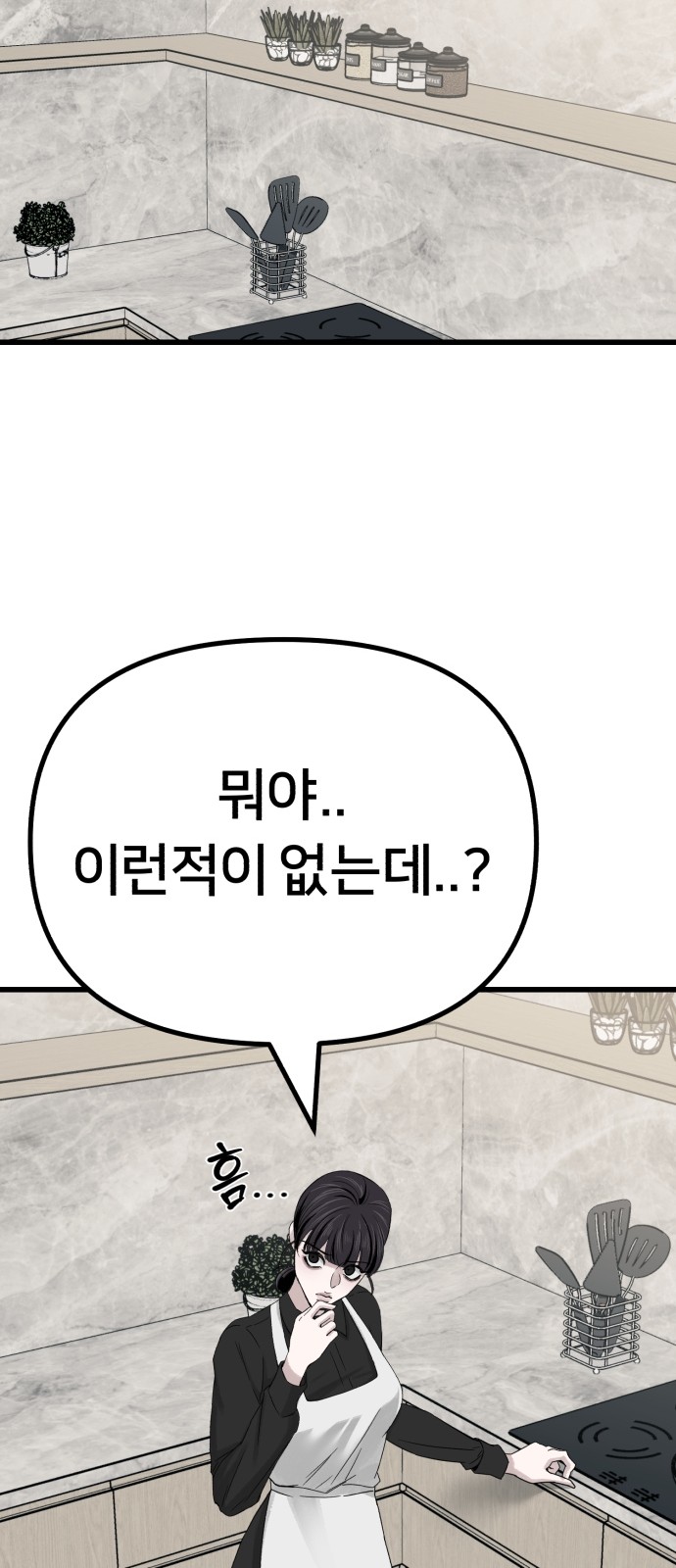 98 페이지