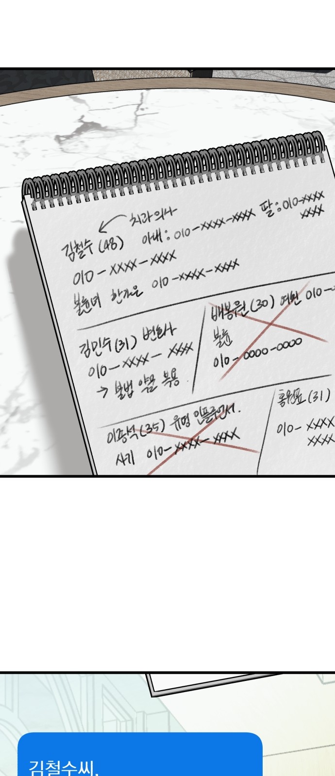 47 페이지