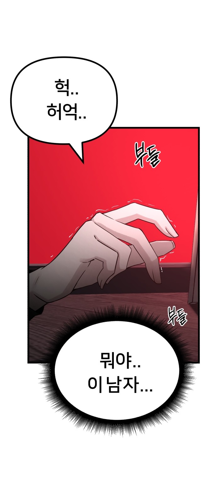 132 페이지
