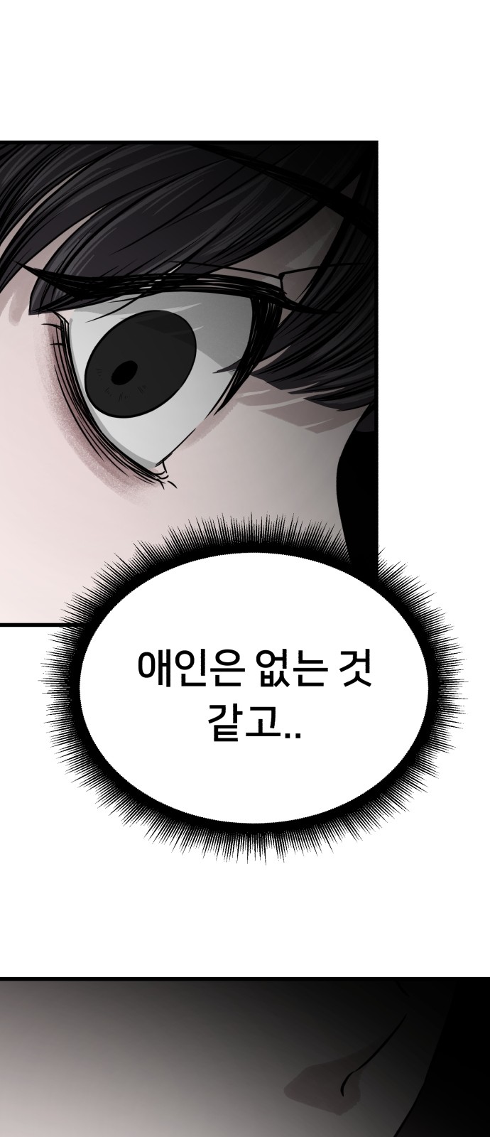 108 페이지