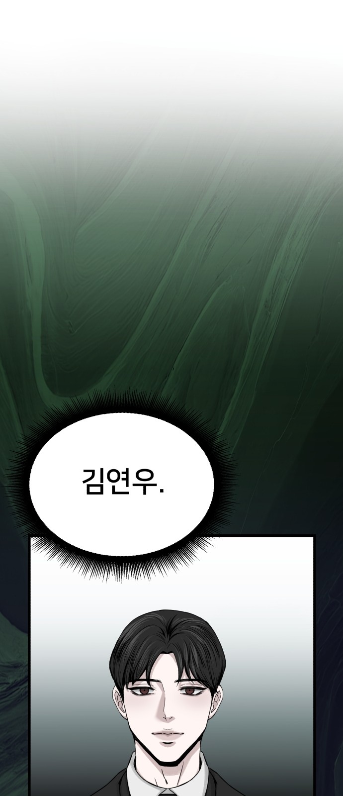 104 페이지