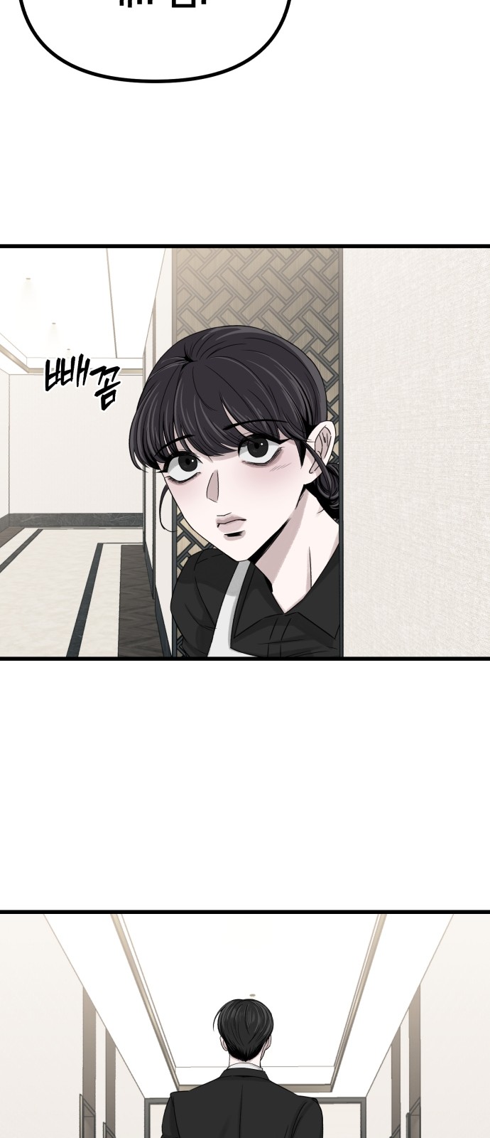 71 페이지