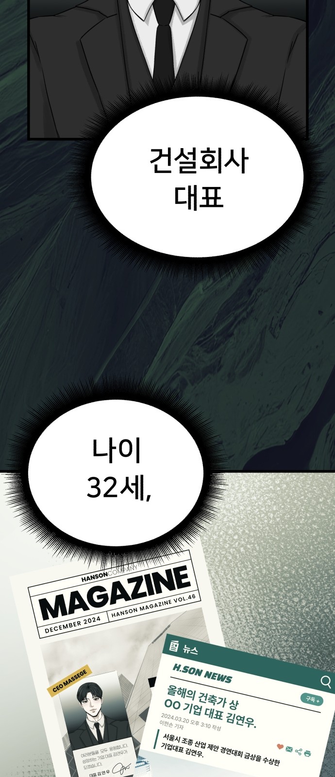 105 페이지