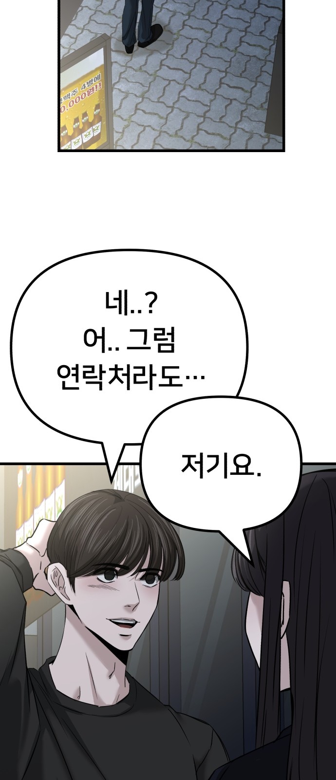 80 페이지