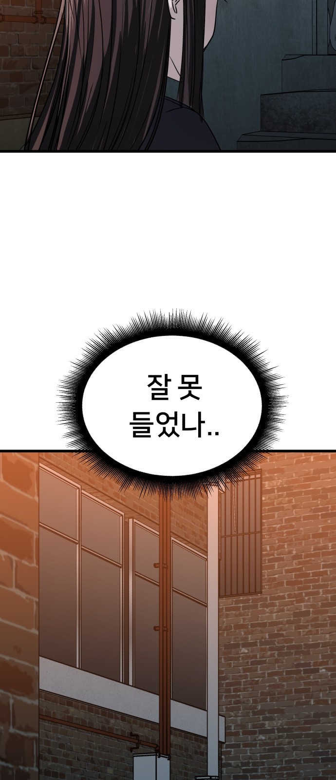 99 페이지