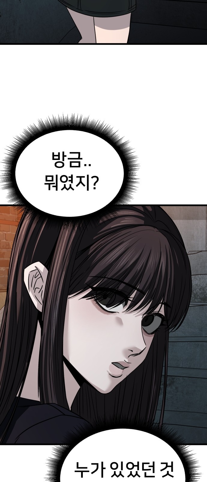 97 페이지