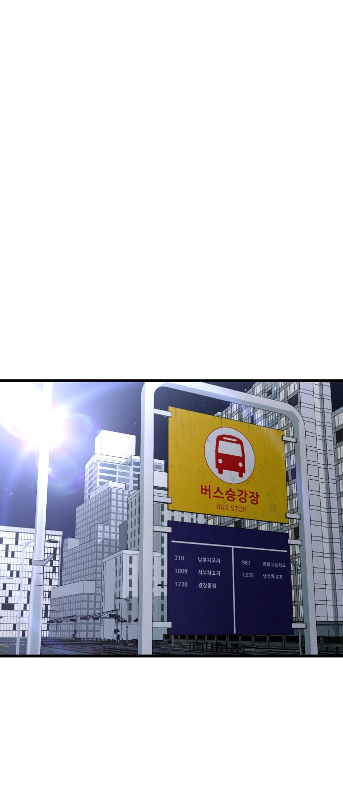 83 페이지