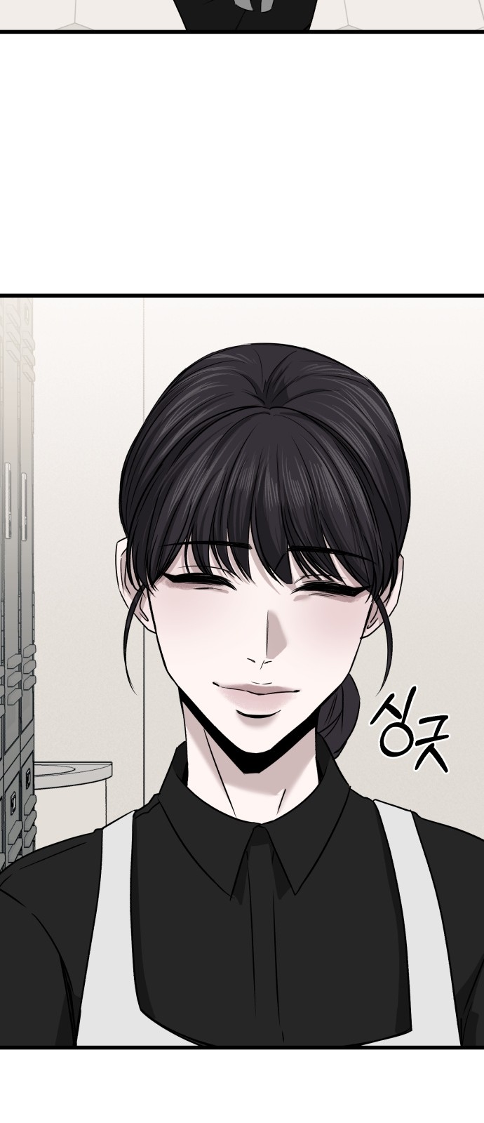 67 페이지