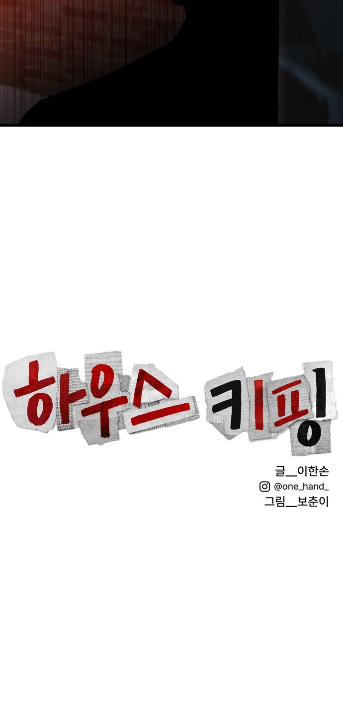 103 페이지