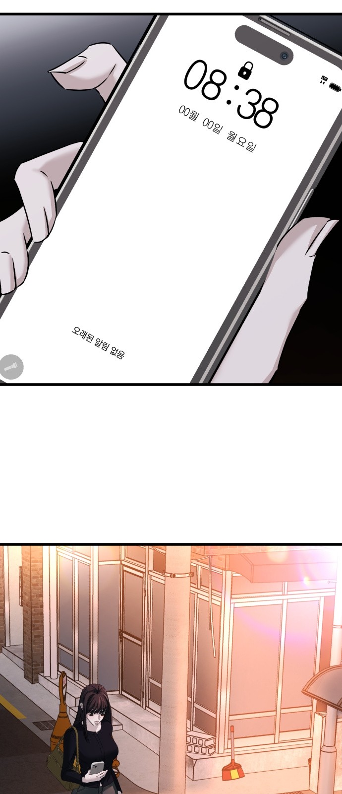 84 페이지