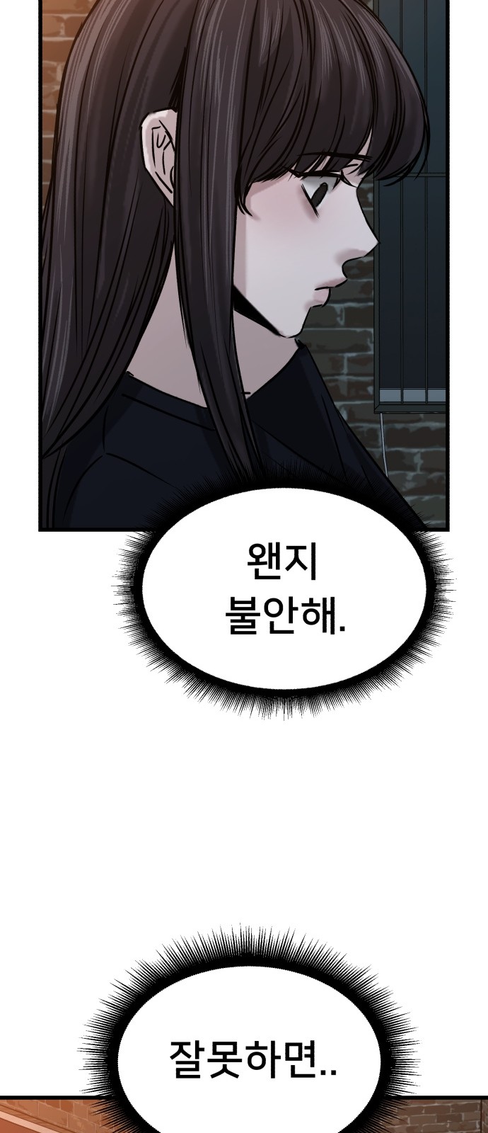90 페이지